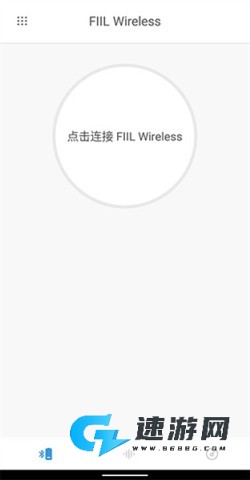 fiil+ 第5张图