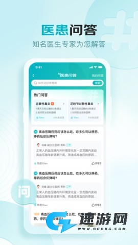 京东健康
