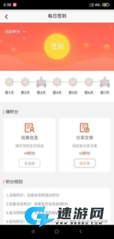 香溢家 第5张图