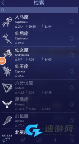 星空漫步2 第3张图