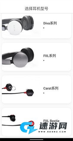fiil+ 第3张图