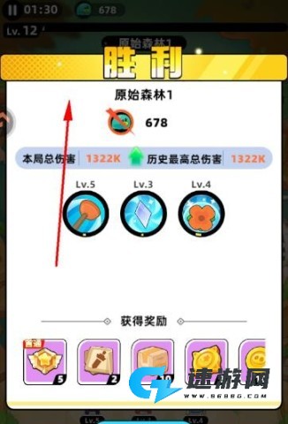 全民萌兽 第2张图
