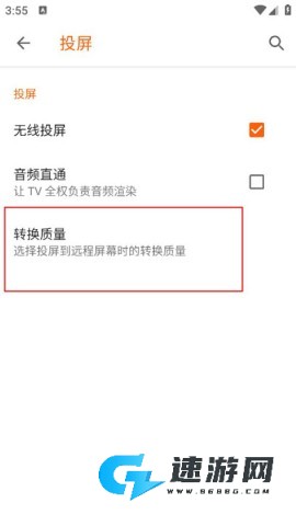 vlcplayer 第6张图