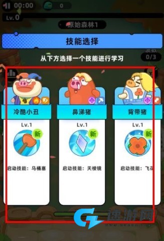 全民萌兽 第1张图