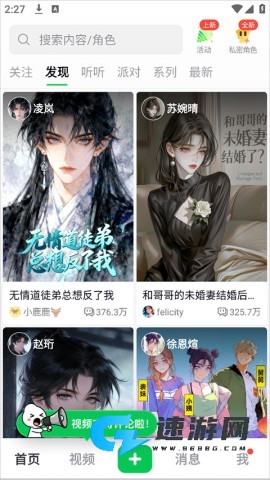 造梦次元 第2张图