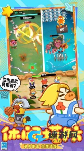 全民萌兽