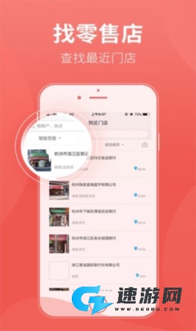 香溢家 第1张图