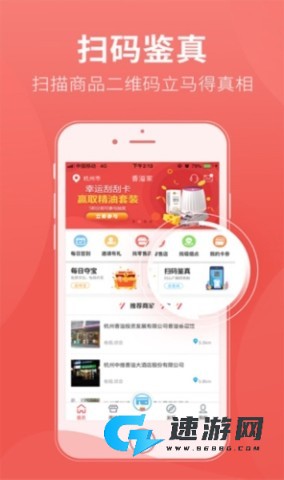 香溢家 第2张图