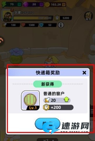 全民萌兽 第3张图