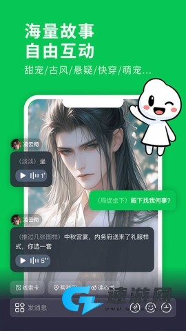 造梦次元