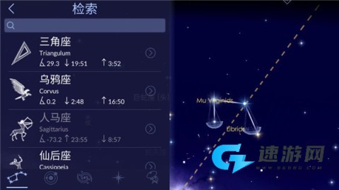 星空漫步2