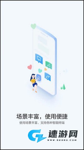 华为快应用中心