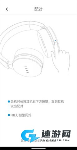 fiil+ 第6张图