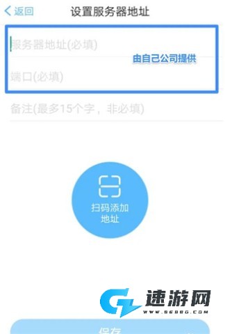移动办公M3 第2张图
