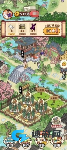 良田客栈 第3张图
