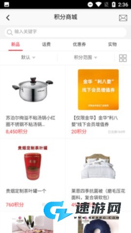 香溢家 第6张图