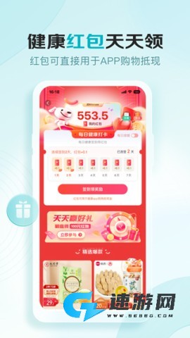 京东健康