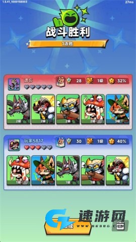 爪爪大乱斗 第7张图