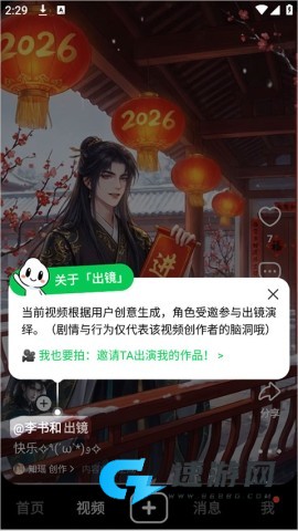 造梦次元 第3张图