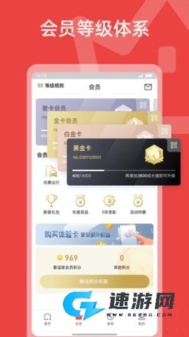 香溢家