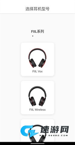fiil+ 第4张图