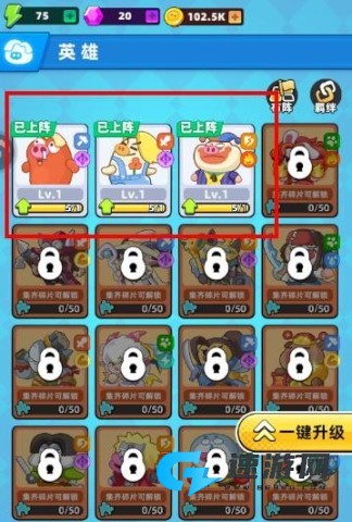 全民萌兽 第4张图