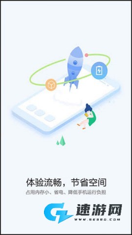 华为快应用中心