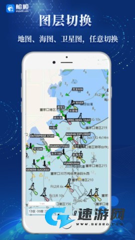 船顺网 第1张图