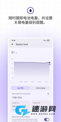 BatteryGuru