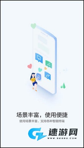 华为快应用中心 第4张图