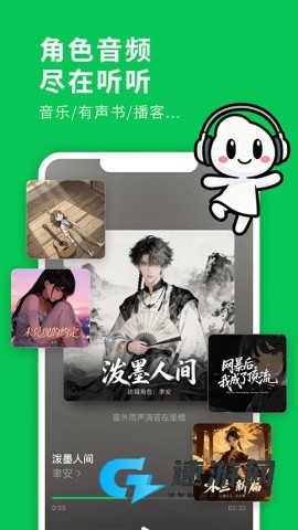 造梦次元