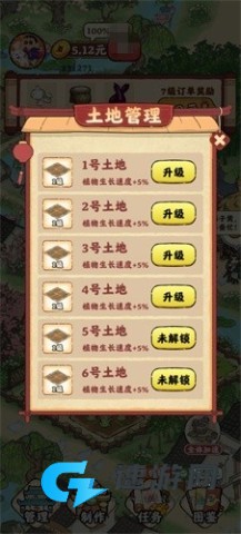 良田客栈 第2张图