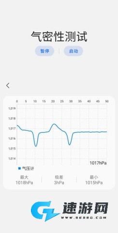 Samhelper助手 第6张图