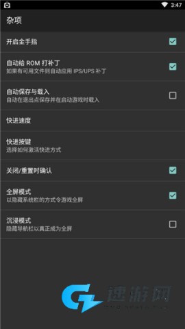GBA模拟器手机版