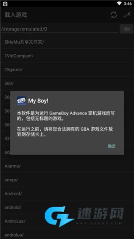 GBA模拟器手机版 第1张图