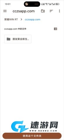 朋友收集梦想生活 第8张图