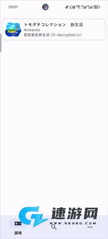 朋友收集梦想生活 第10张图