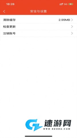 瓶子说