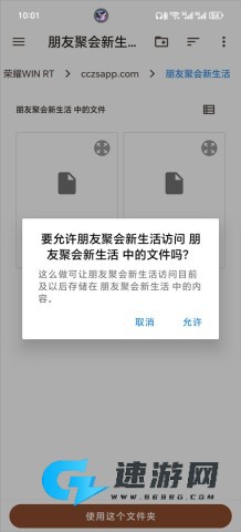 朋友收集梦想生活 第9张图