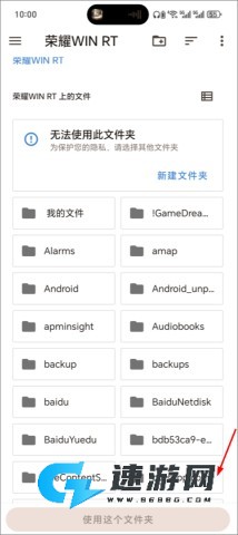 朋友收集梦想生活 第7张图