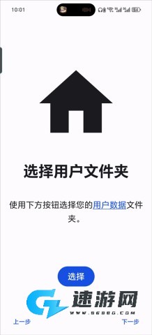 朋友收集梦想生活 第6张图