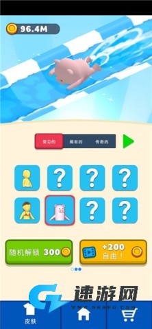 水上乐园滑行大作战 第2张图