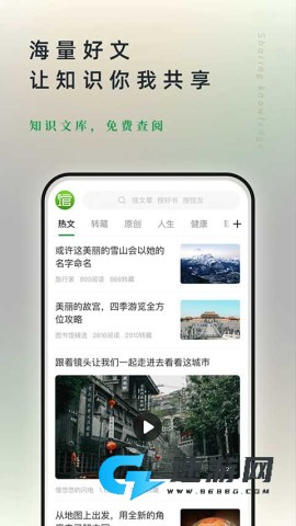 360图书馆
