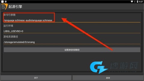 起源引擎 第1张图