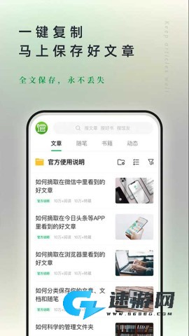 360图书馆