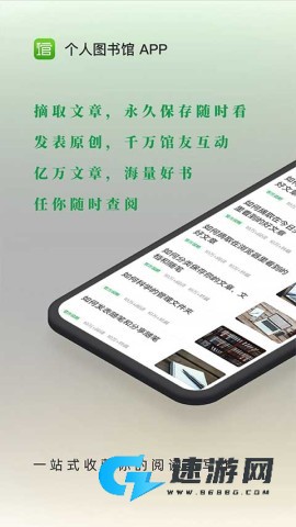 360图书馆