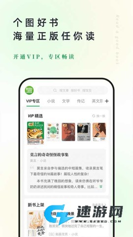 360图书馆
