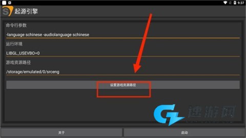 起源引擎 第3张图