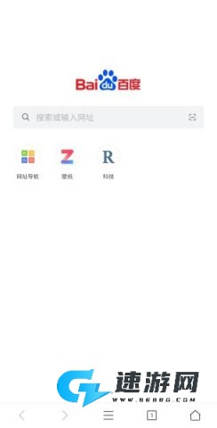 pp浏览器免费版 第1张图