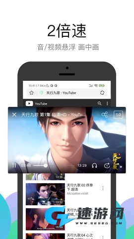 pp浏览器免费版